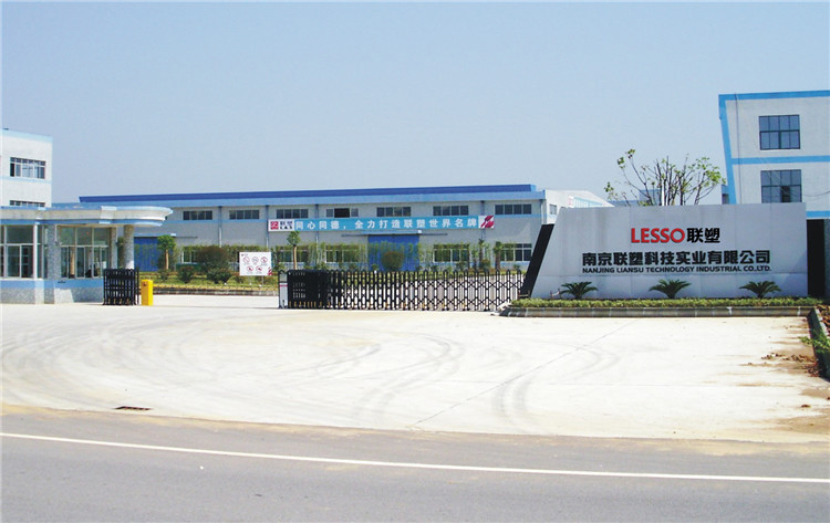 南京聯塑科技實業有限公司