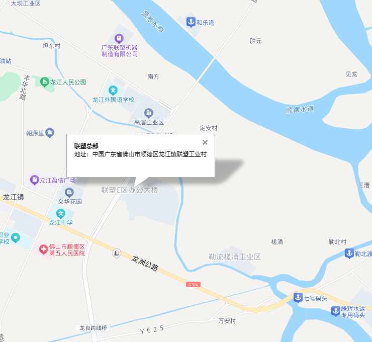 聯(lián)塑集團開通總部電話構(gòu)建高效溝通通道，強化全球客戶連接能力