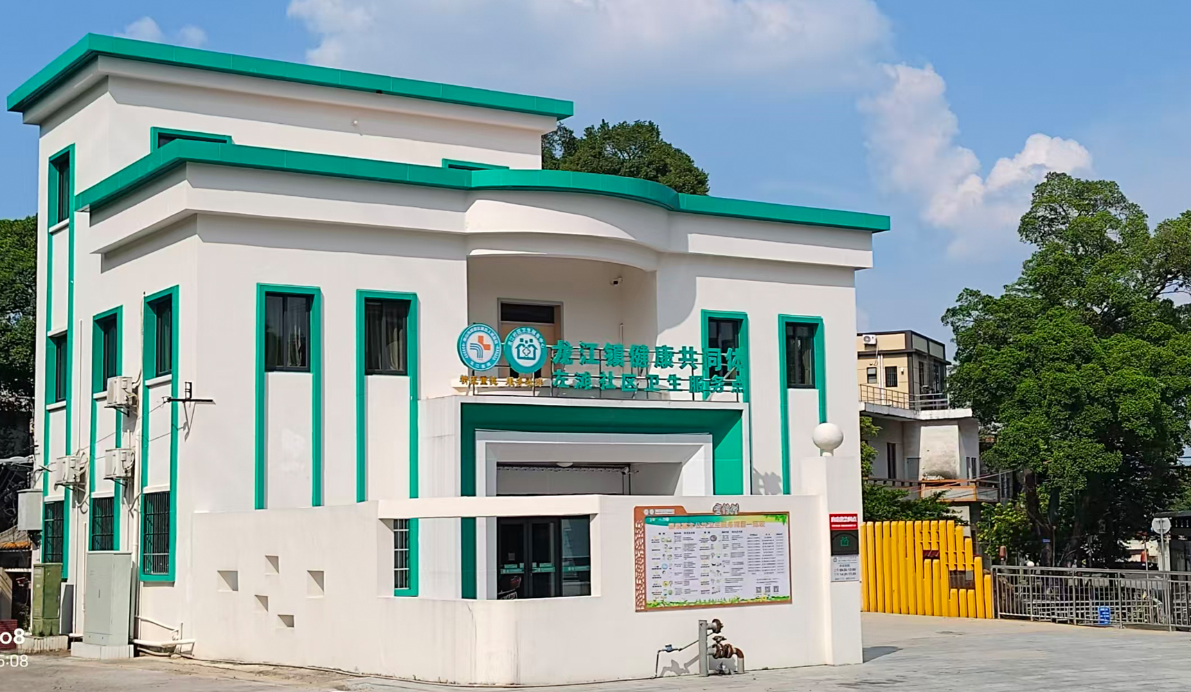 中國聯塑助力龍江教育提質與醫衛提升