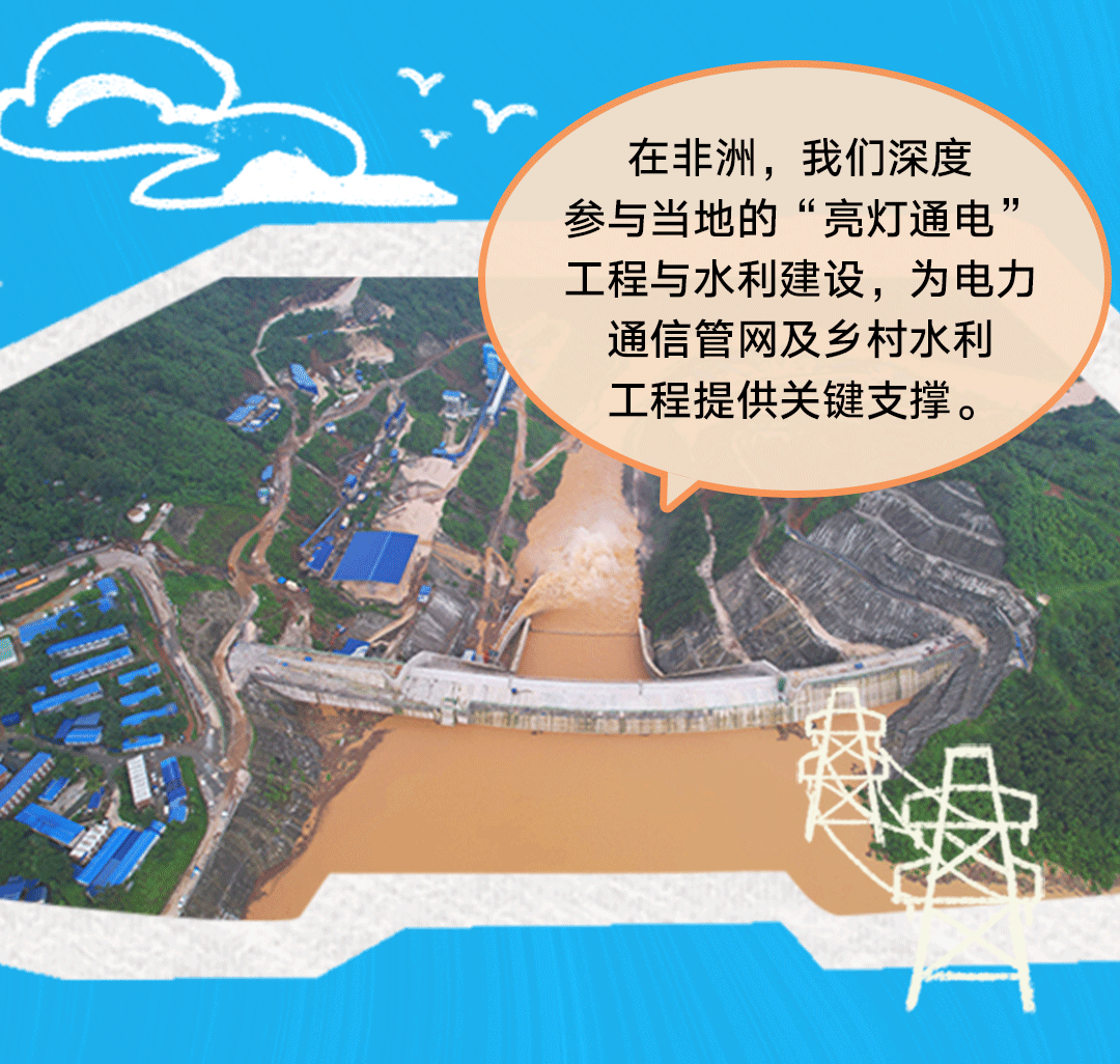 聯(lián)塑40周年 | 把根扎進(jìn)大地，把路鋪向世界