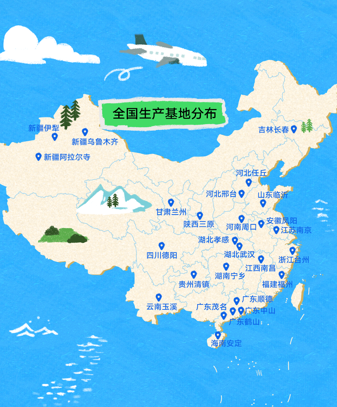 聯(lián)塑40周年 | 我們走過的每一步